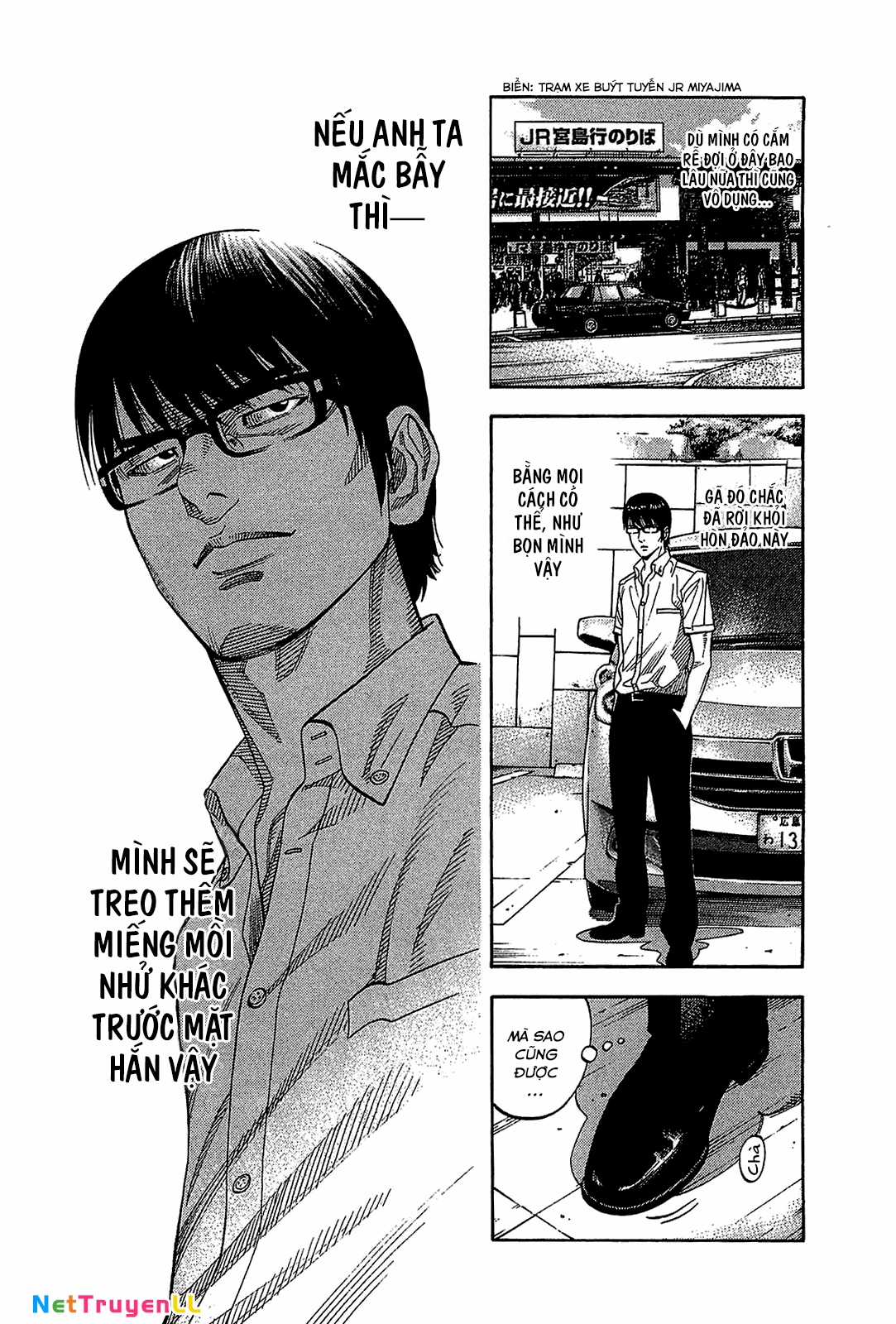 Montage (Watanabe Jun) Chapter 38 trang 1