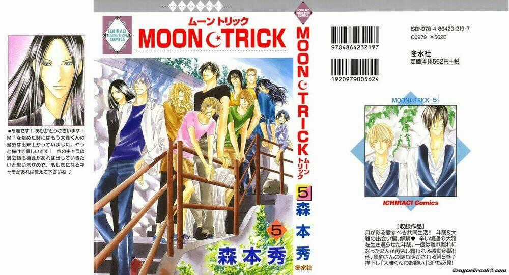 Moon Trick Chapter 11.1 trang 0