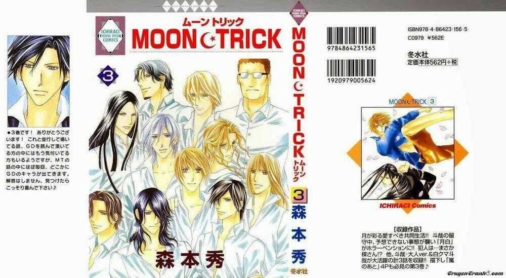 Moon Trick Chapter 5 trang 1