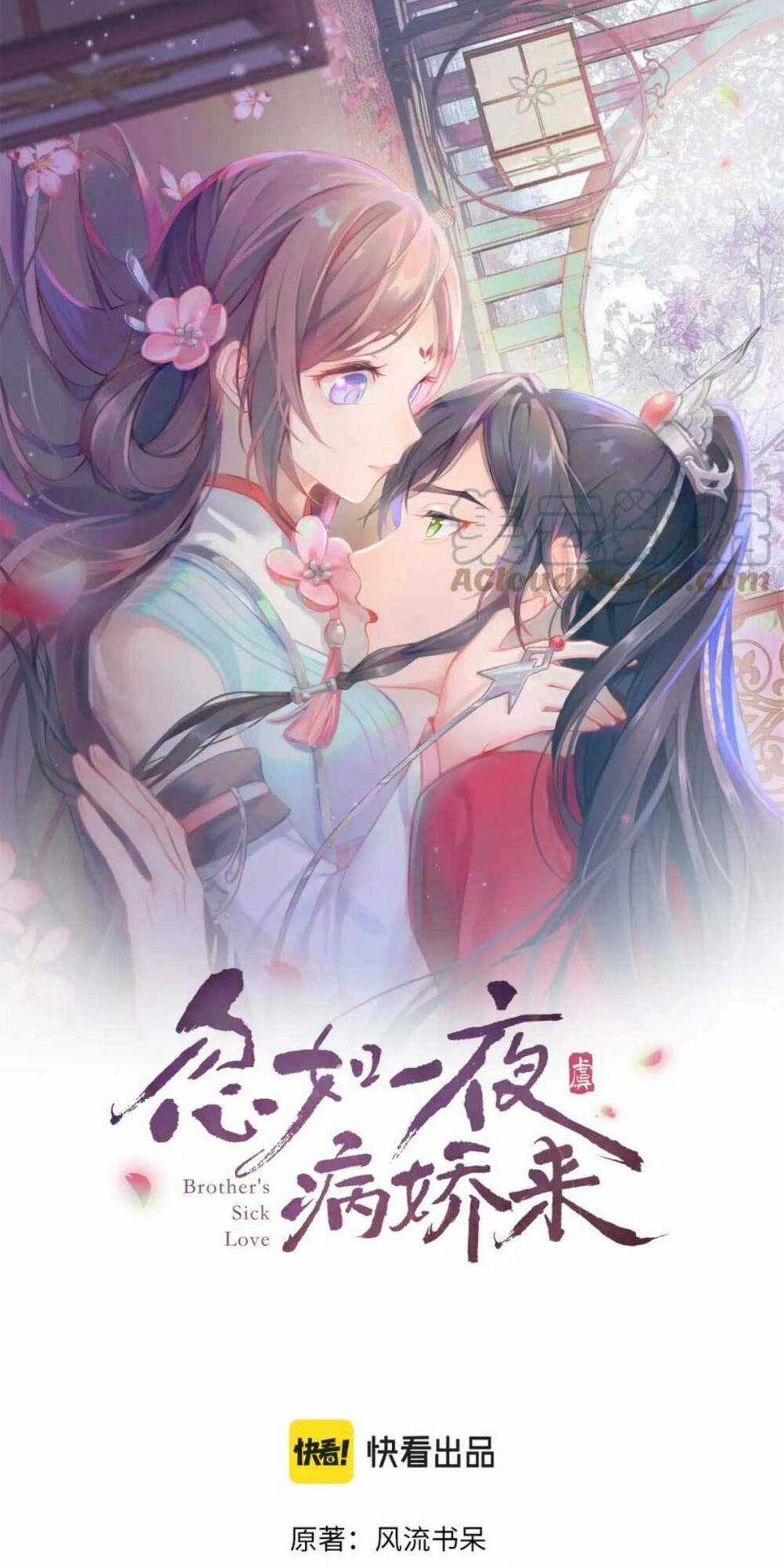 MỘT ĐÊM BỆNH KIỀU ĐỘT NHIÊN TỚI Chapter 135 trang 1