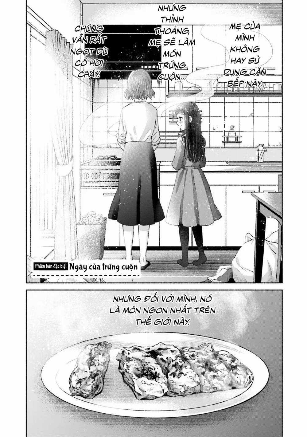 Một Ngày Với Em Gái Rinko Chapter 10.5 trang 1