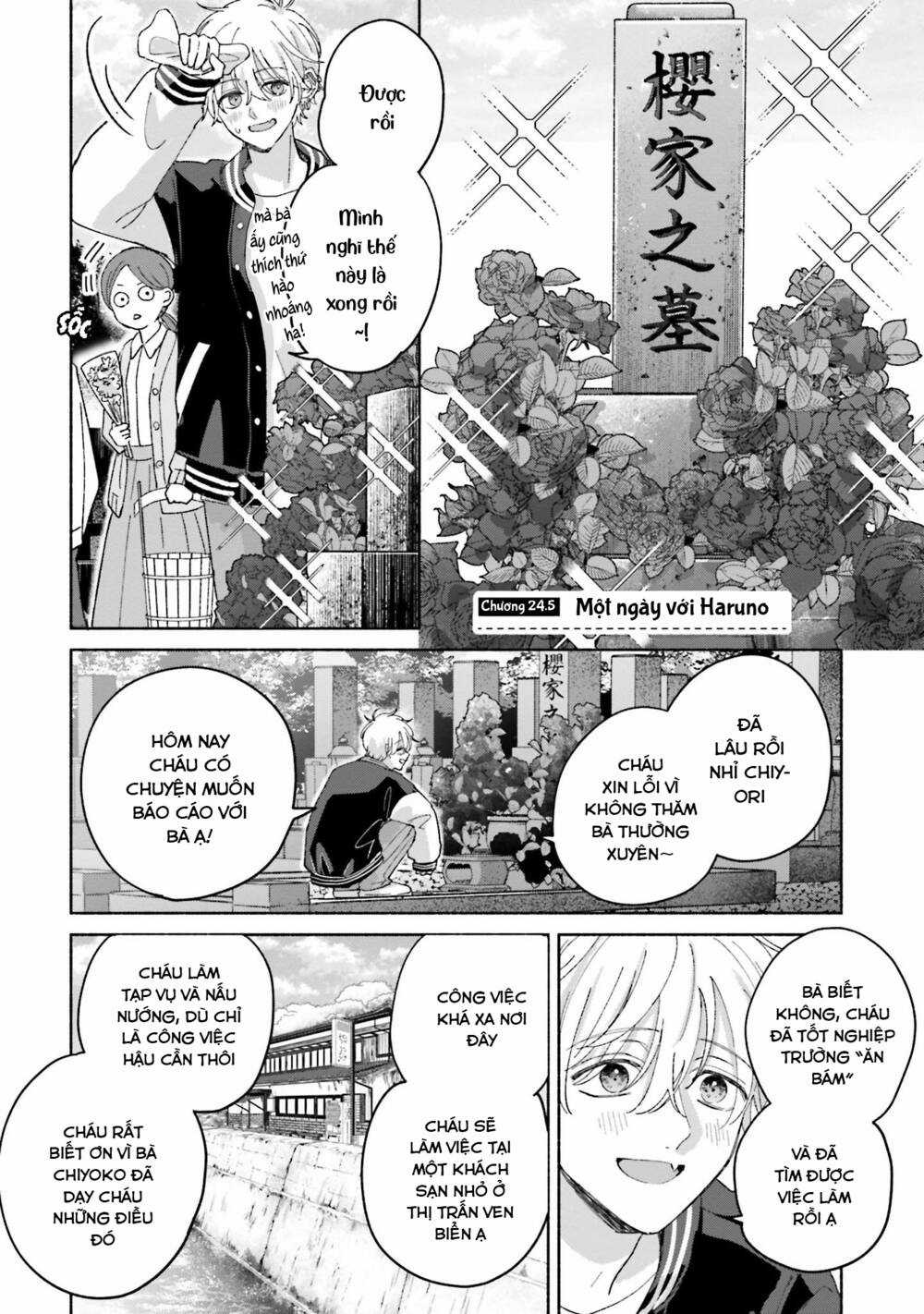 Một Ngày Với Em Gái Rinko Chapter 24.5 trang 1