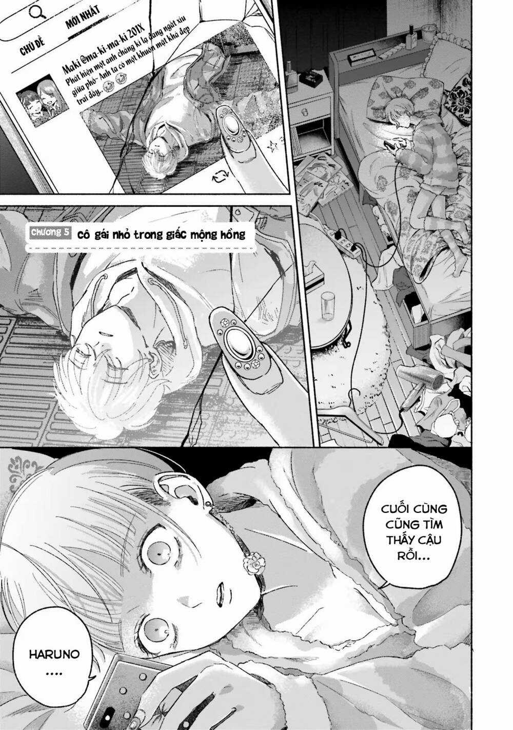 Một Ngày Với Em Gái Rinko Chapter 5 trang 1