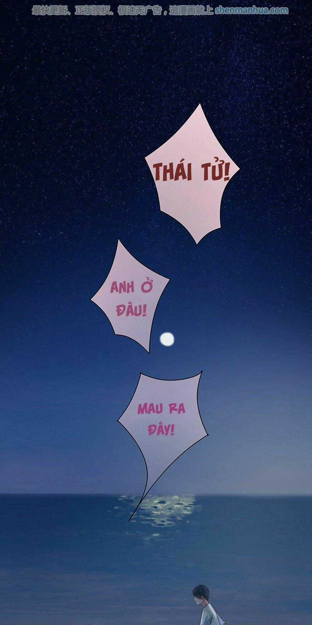 Một Tiếng "Gâu" Để Nói Lời Yêu! Chapter 18 trang 1