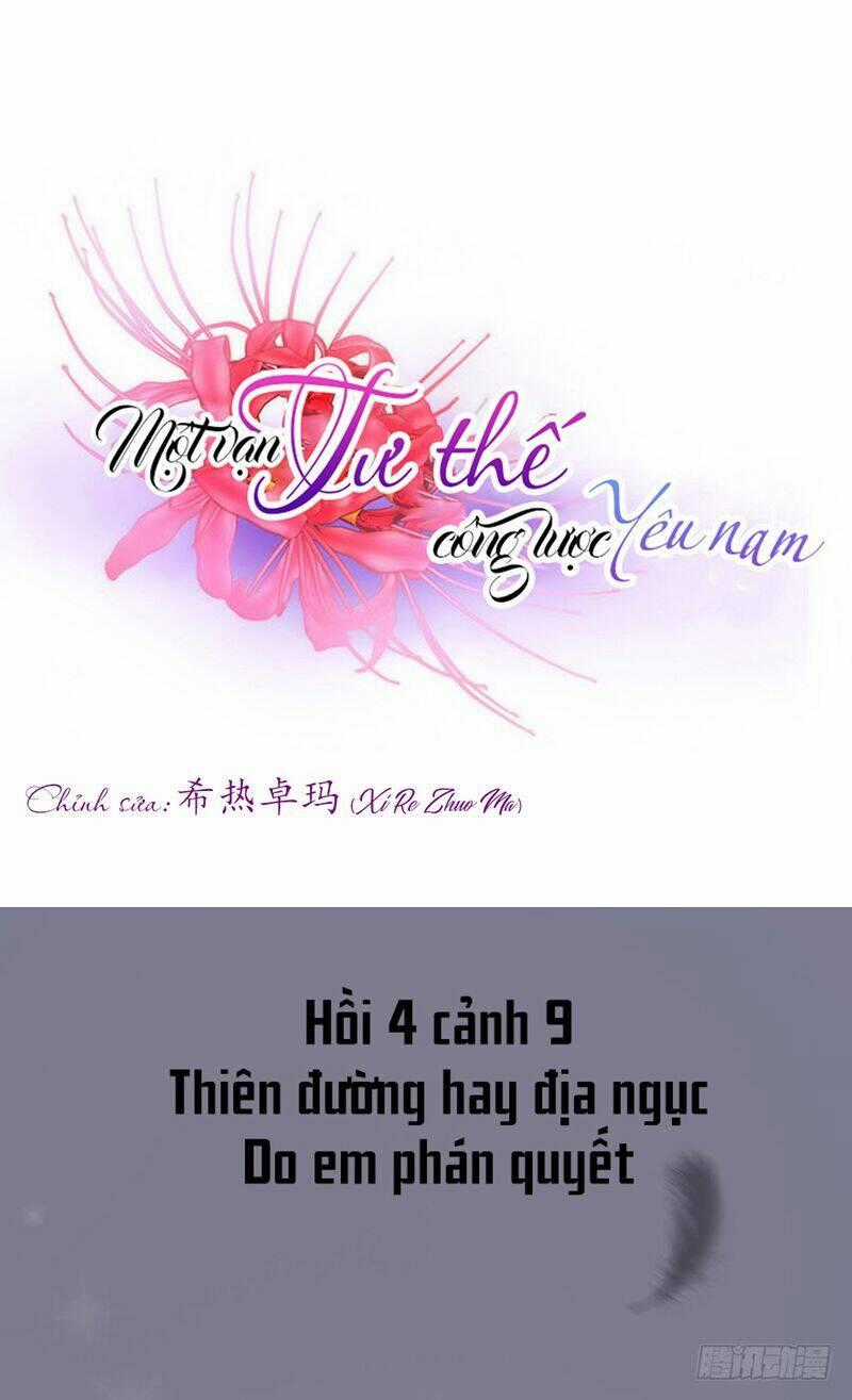 Một Vạn Tư Thế Công Lược Yêu Nam Chapter 106 trang 0