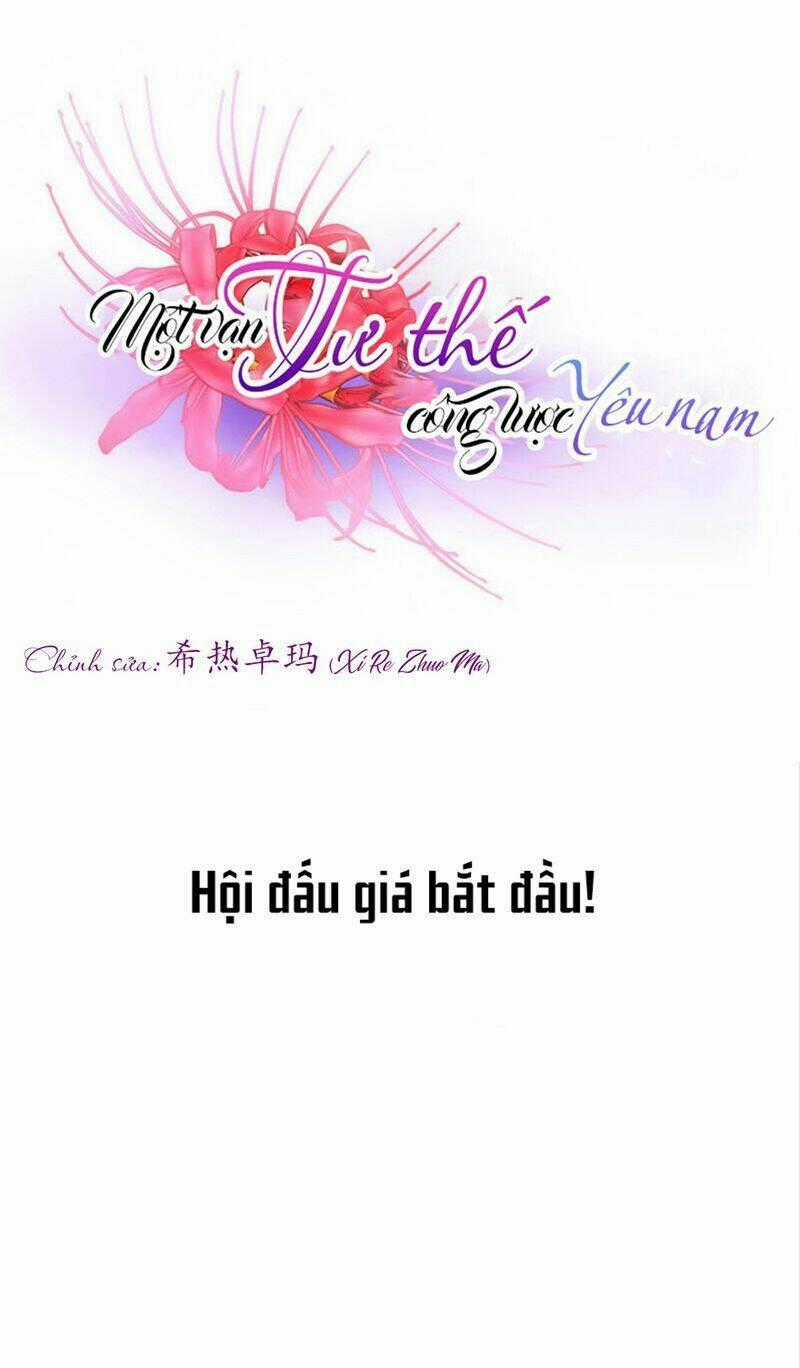 Một Vạn Tư Thế Công Lược Yêu Nam Chapter 107 trang 0