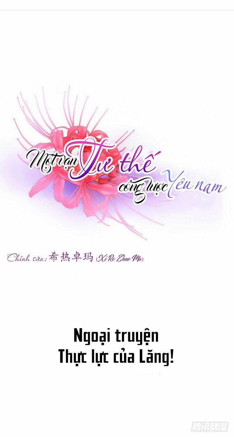 Một Vạn Tư Thế Công Lược Yêu Nam Chapter 111 trang 0