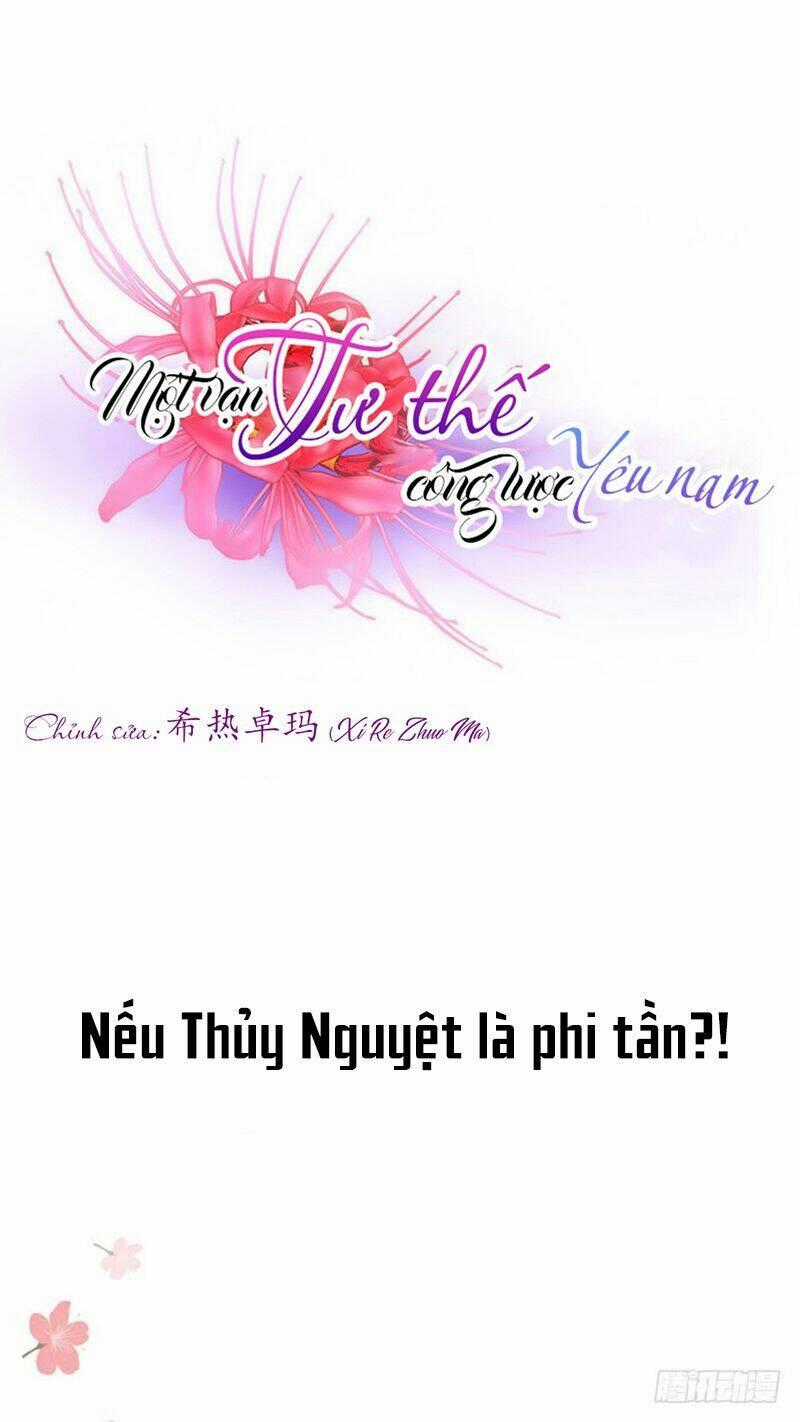 Một Vạn Tư Thế Công Lược Yêu Nam Chapter 113 trang 0