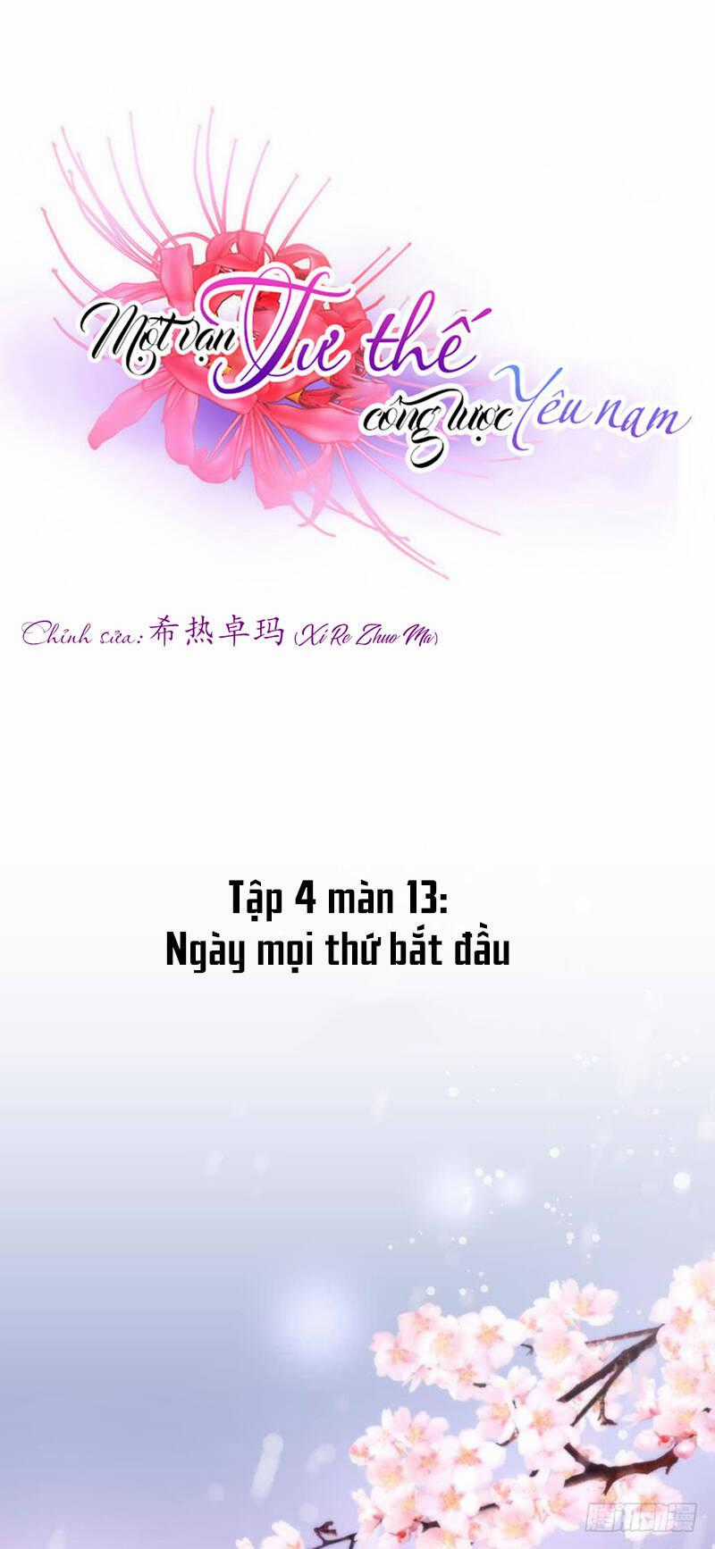 Một Vạn Tư Thế Công Lược Yêu Nam Chapter 115 trang 1