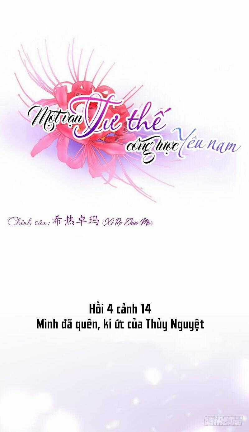 Một Vạn Tư Thế Công Lược Yêu Nam Chapter 117 trang 0