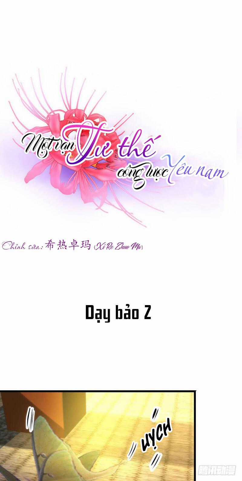 Một Vạn Tư Thế Công Lược Yêu Nam Chapter 120 trang 1