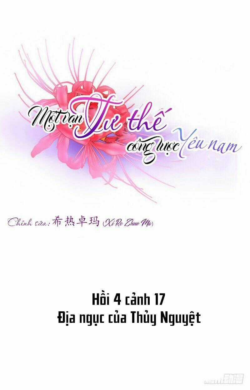 Một Vạn Tư Thế Công Lược Yêu Nam Chapter 123 trang 0