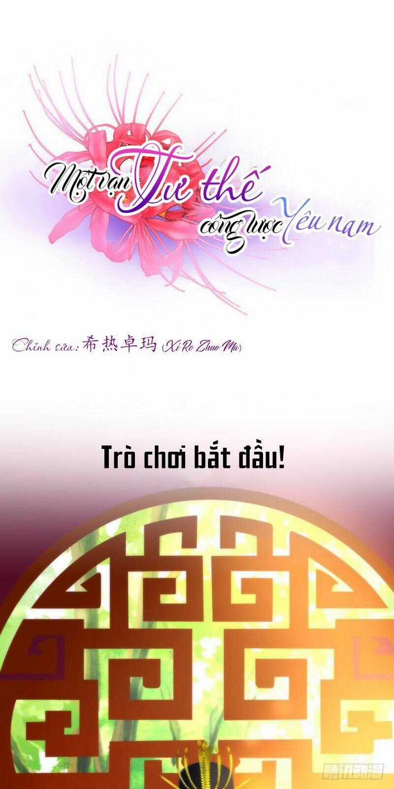 Một Vạn Tư Thế Công Lược Yêu Nam Chapter 124 trang 0