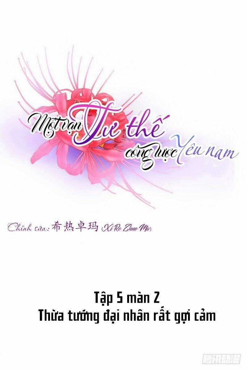 Một Vạn Tư Thế Công Lược Yêu Nam Chapter 127 trang 0