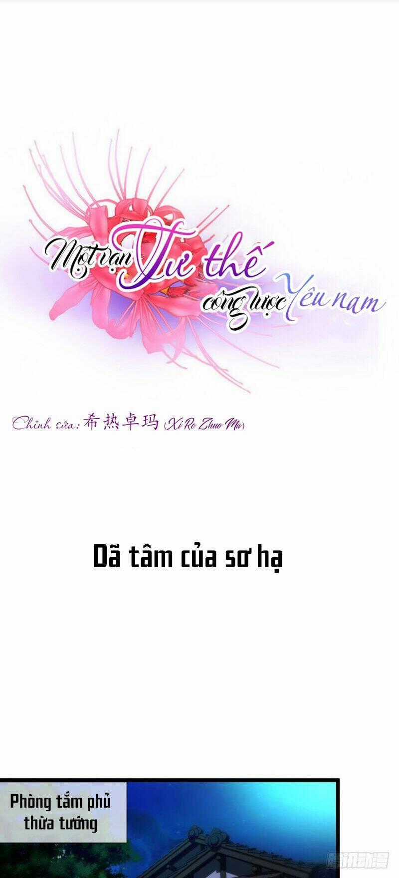 Một Vạn Tư Thế Công Lược Yêu Nam Chapter 128 trang 0