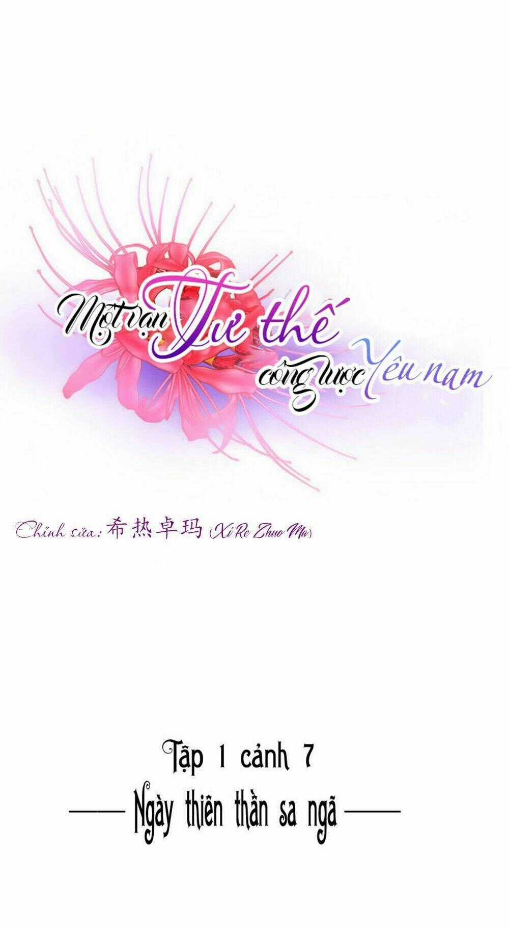 Một Vạn Tư Thế Công Lược Yêu Nam Chapter 13 trang 0