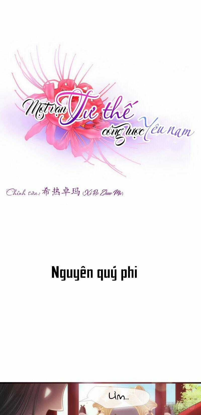 Một Vạn Tư Thế Công Lược Yêu Nam Chapter 130 trang 1