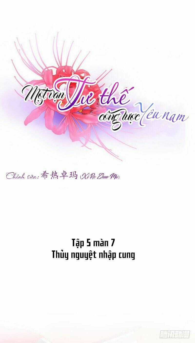 Một Vạn Tư Thế Công Lược Yêu Nam Chapter 139 trang 0