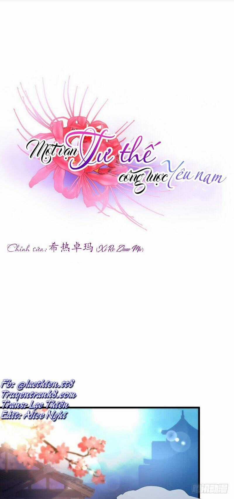 Một Vạn Tư Thế Công Lược Yêu Nam Chapter 140 trang 0