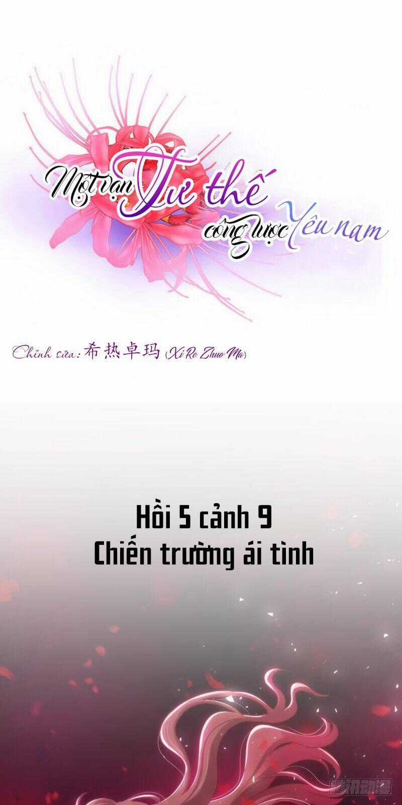 Một Vạn Tư Thế Công Lược Yêu Nam Chapter 143 trang 0