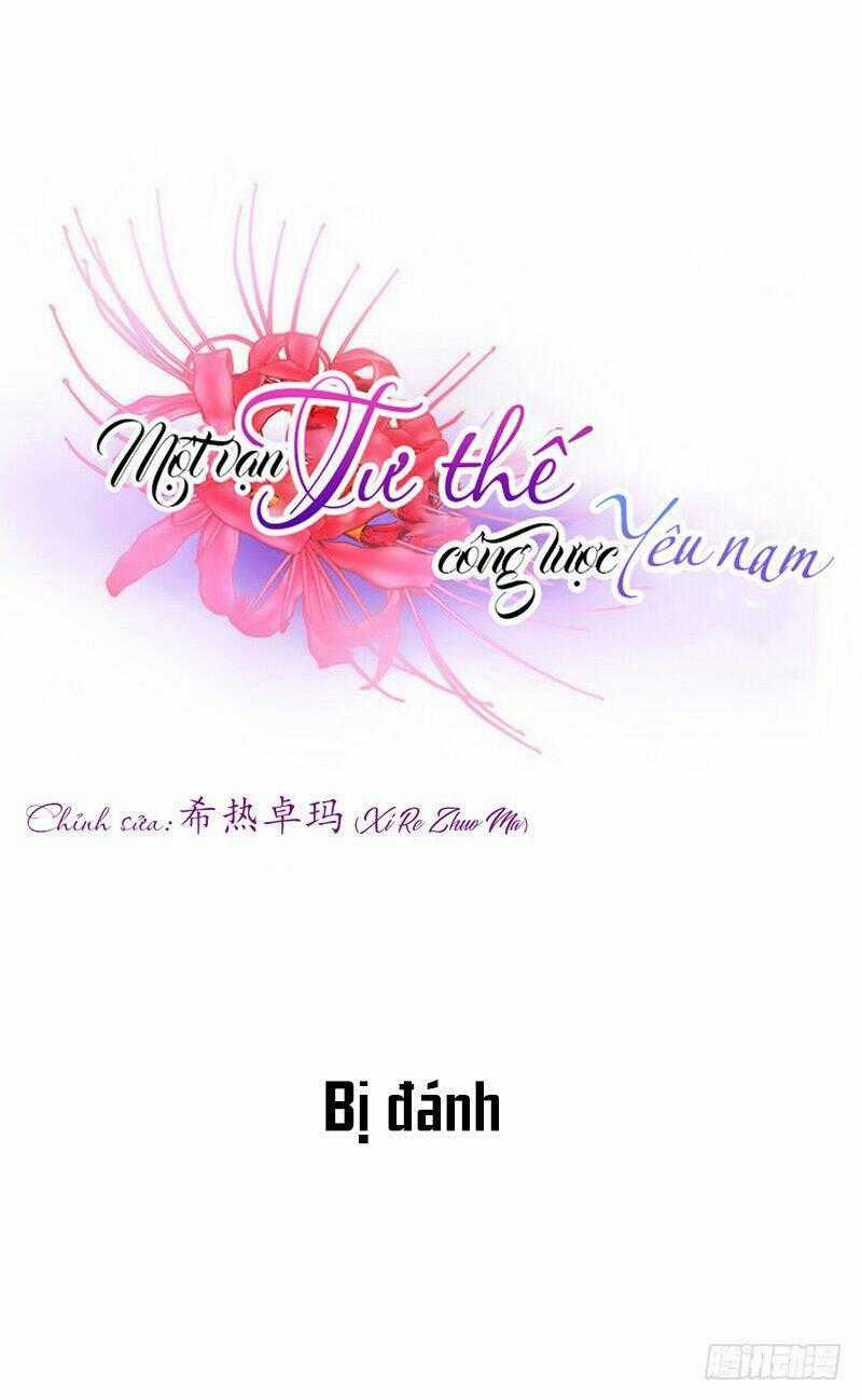 Một Vạn Tư Thế Công Lược Yêu Nam Chapter 148 trang 0