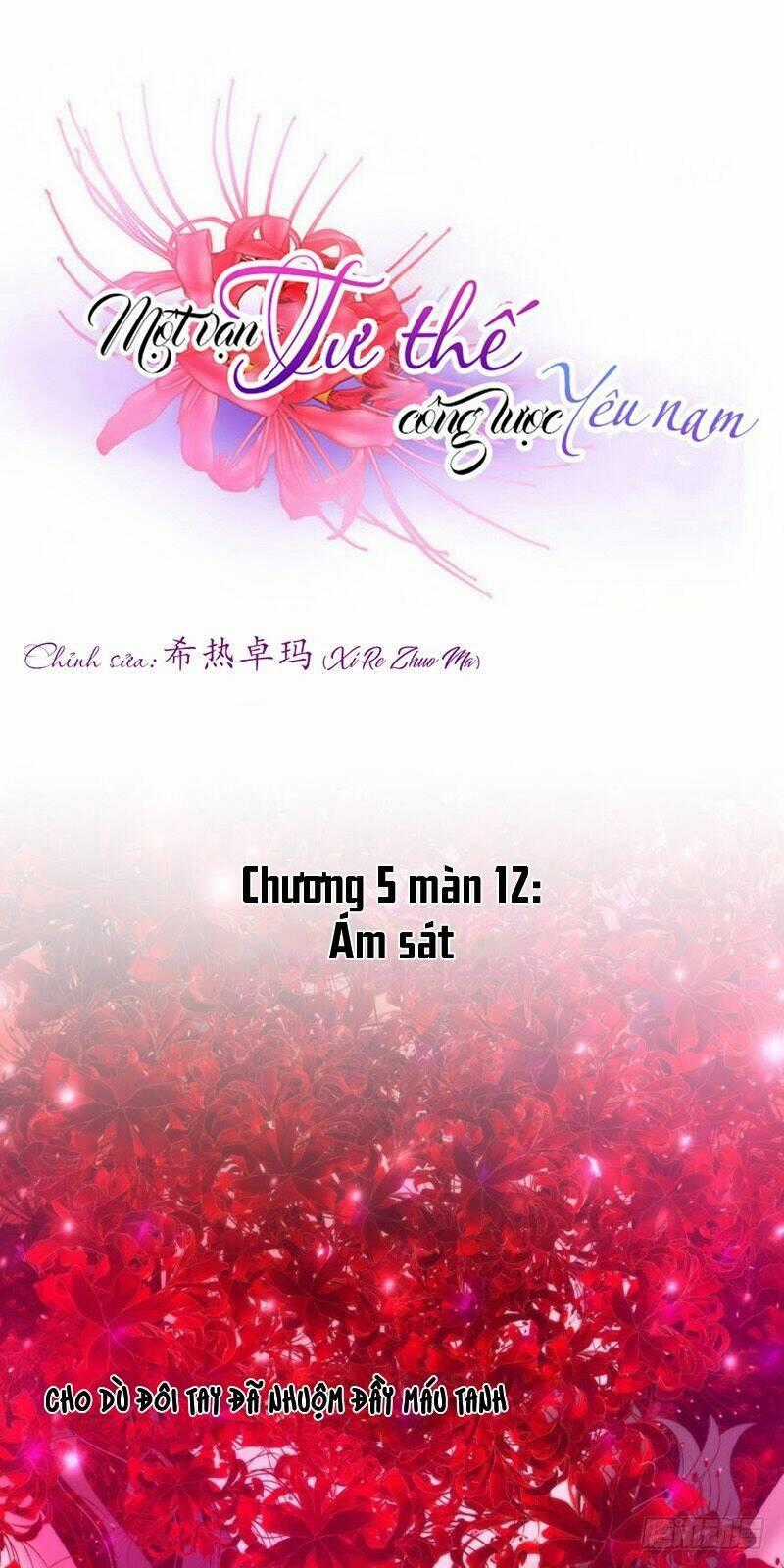 Một Vạn Tư Thế Công Lược Yêu Nam Chapter 151 trang 1