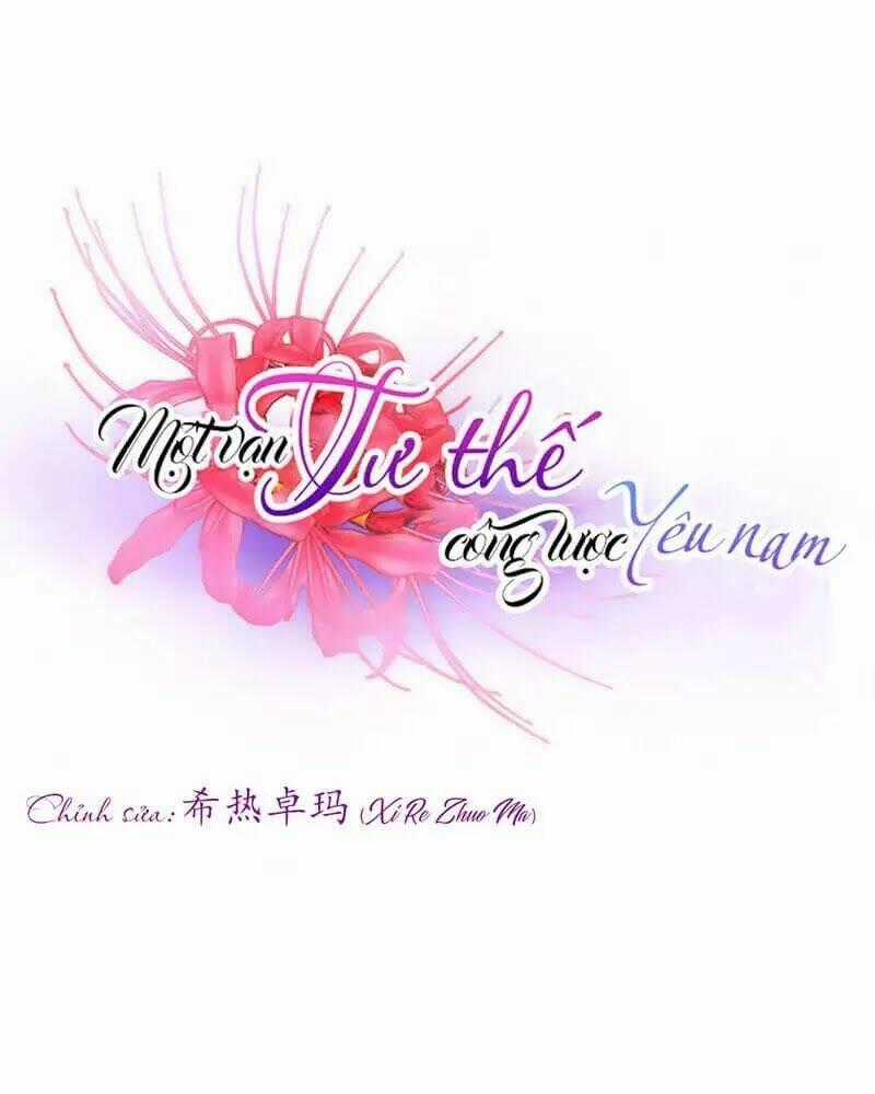 Một Vạn Tư Thế Công Lược Yêu Nam Chapter 171 trang 0