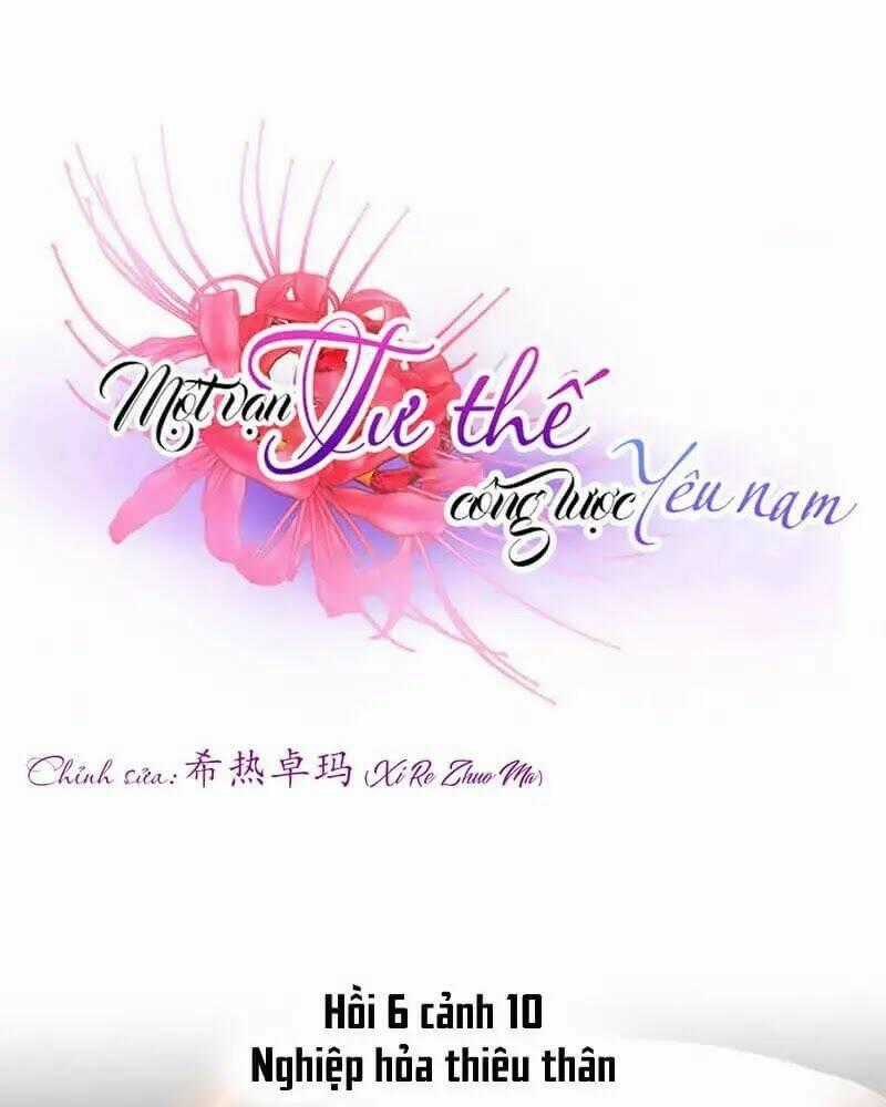 Một Vạn Tư Thế Công Lược Yêu Nam Chapter 172 trang 0