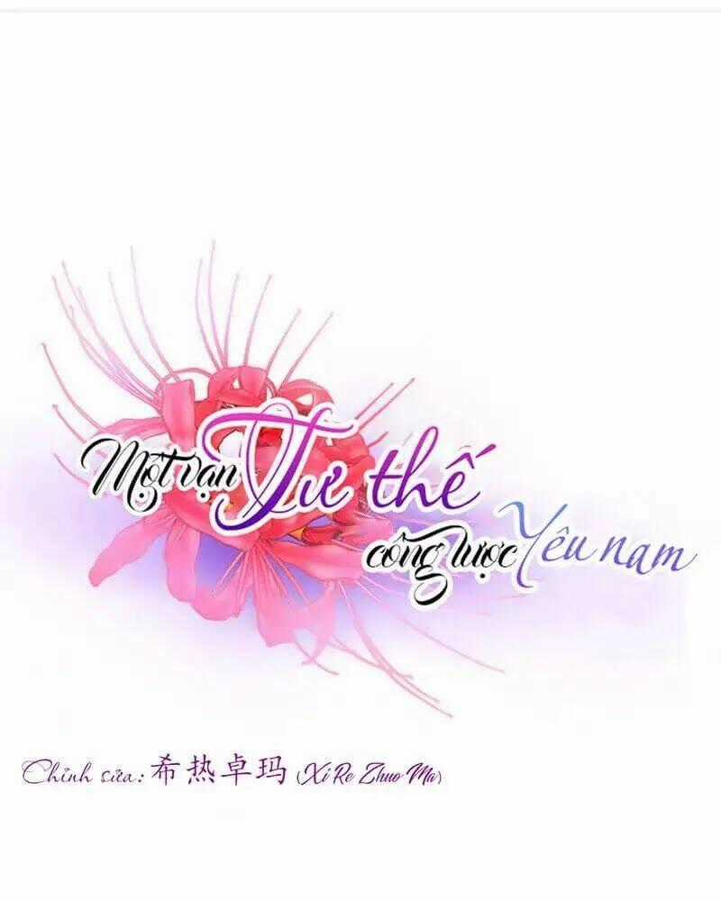 Một Vạn Tư Thế Công Lược Yêu Nam Chapter 173 trang 0