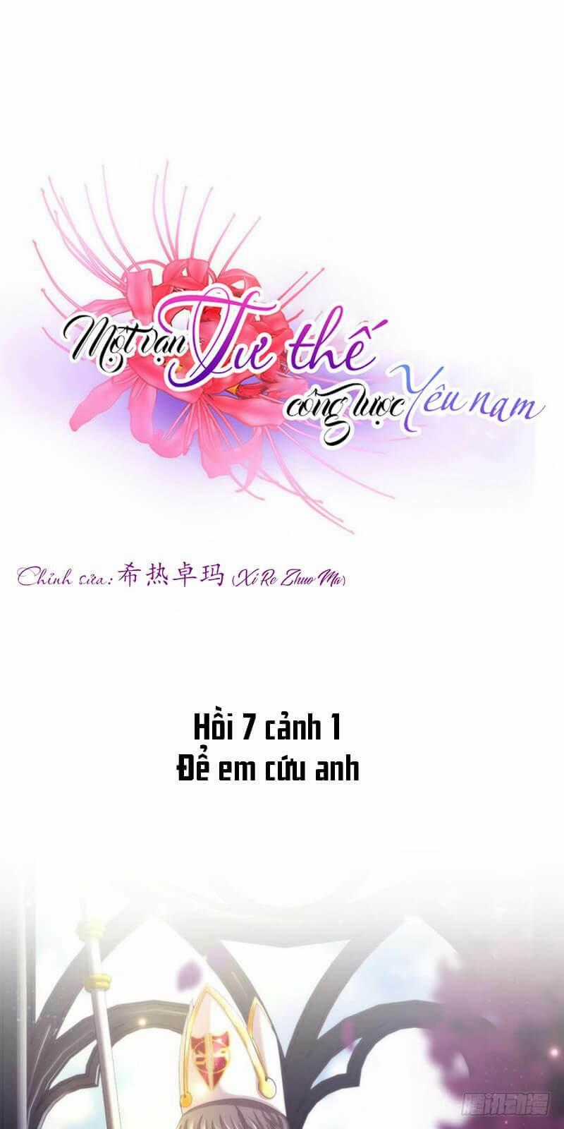 Một Vạn Tư Thế Công Lược Yêu Nam Chapter 177 trang 1