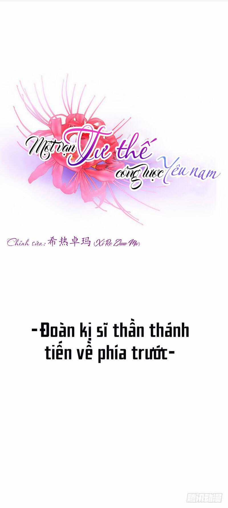 Một Vạn Tư Thế Công Lược Yêu Nam Chapter 89 trang 1