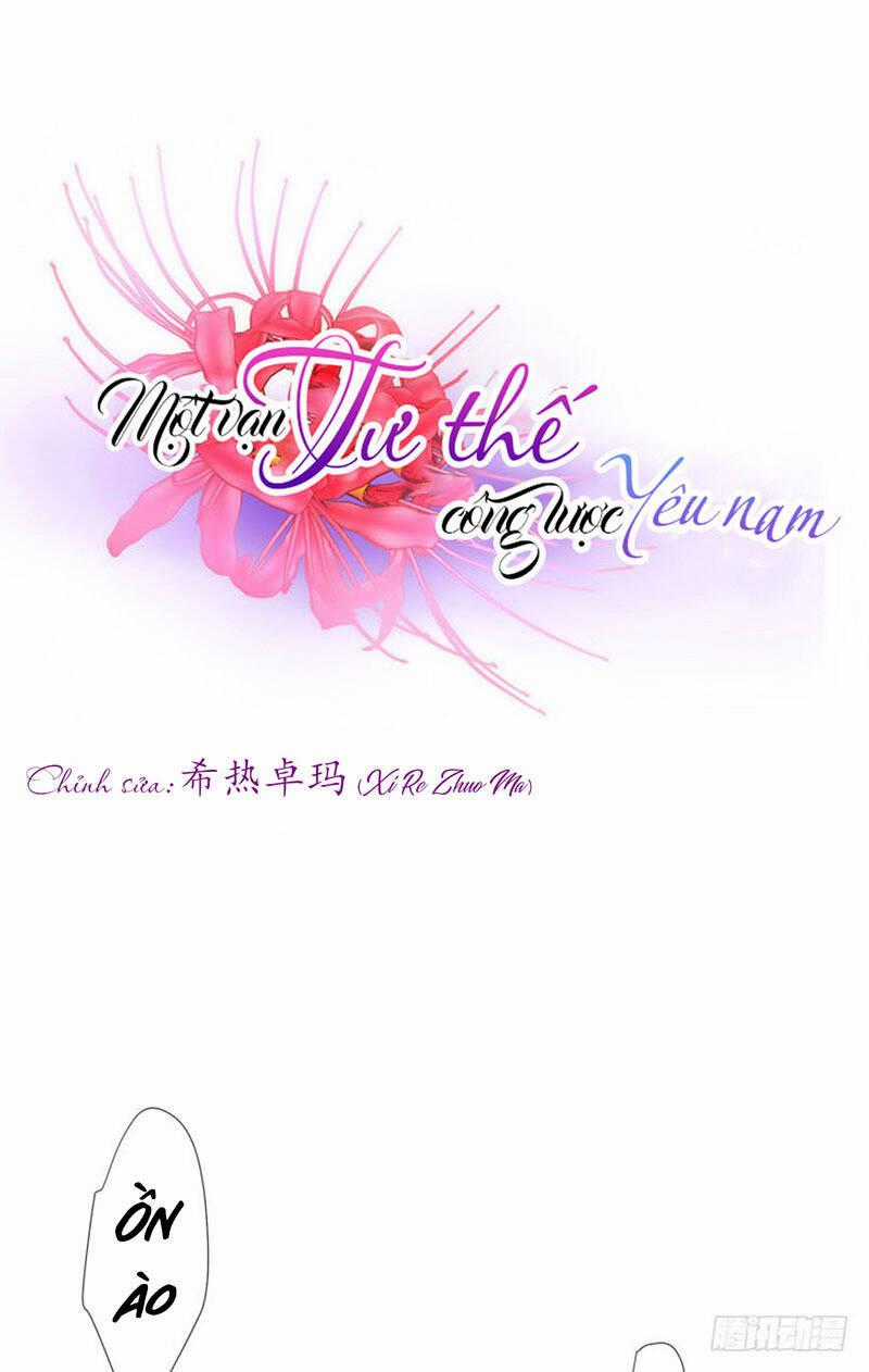 Một Vạn Tư Thế Công Lược Yêu Nam Chapter 97 trang 1