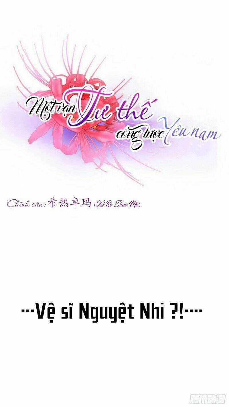 Một Vạn Tư Thế Công Lược Yêu Nam Chapter 99 trang 0