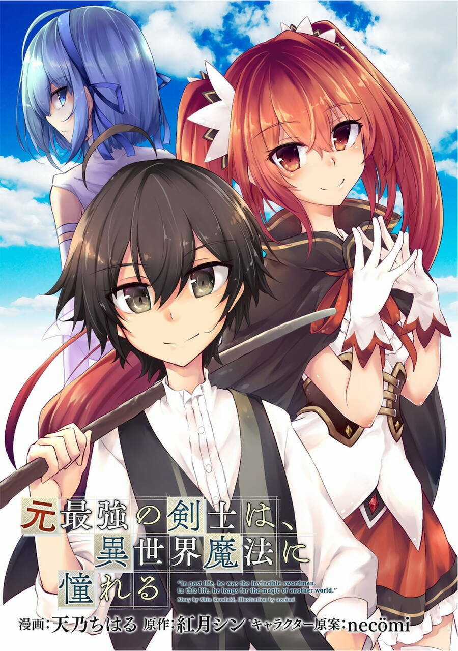 Moto Saikyou No Kenshi Wa, Isekai Mahou Ni Akogareru Chapter 32 trang 1