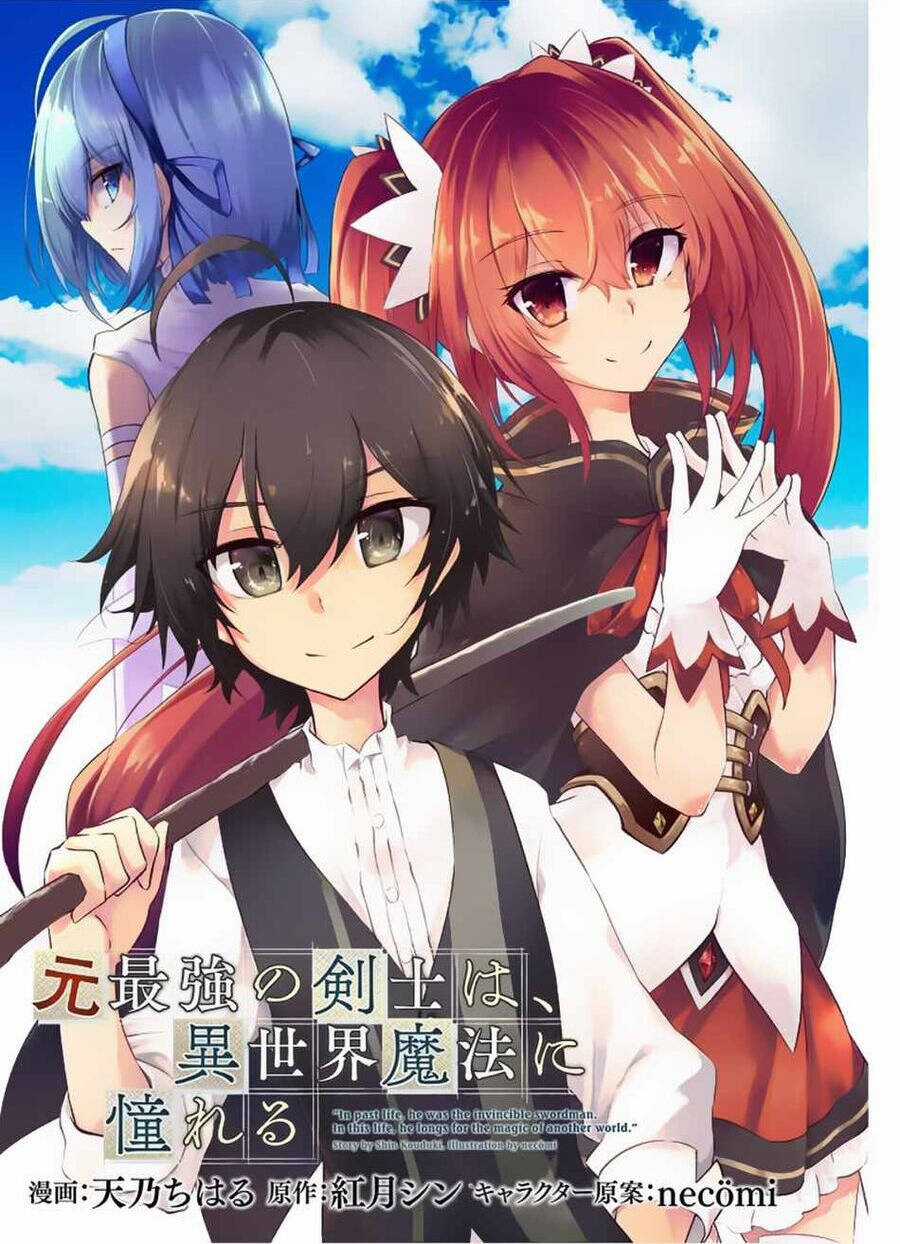 Moto Saikyou No Kenshi Wa, Isekai Mahou Ni Akogareru Chapter 38 trang 0