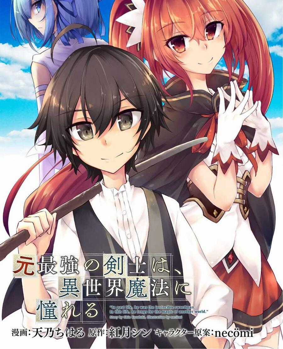 Moto Saikyou No Kenshi Wa, Isekai Mahou Ni Akogareru Chapter 41 trang 0