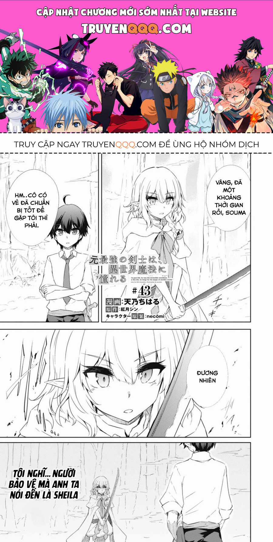 Moto Saikyou No Kenshi Wa, Isekai Mahou Ni Akogareru Chapter 43 trang 0