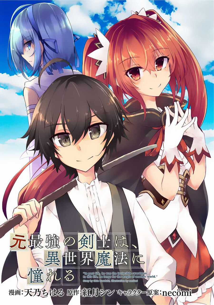 Moto Saikyou No Kenshi Wa, Isekai Mahou Ni Akogareru Chapter 46 trang 0