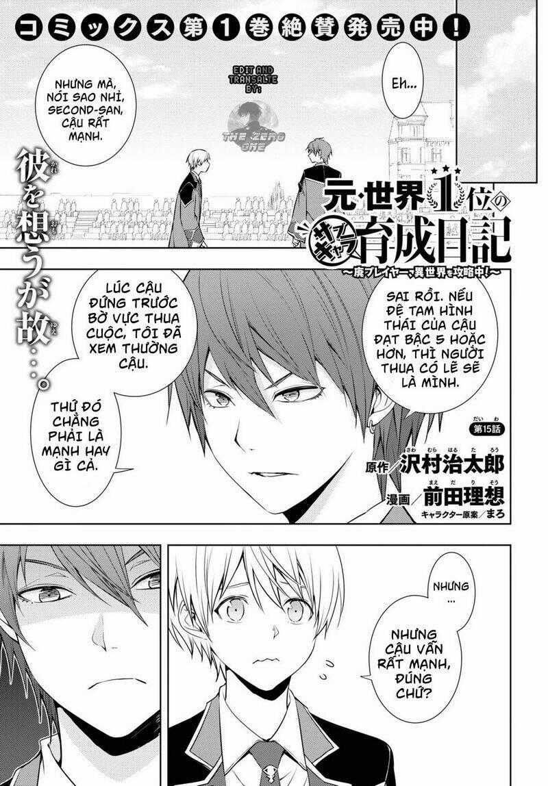 Moto Sekai Ichi'i Subchara Ikusei Nikki: Hai Player, Isekai Wo Kouryakuchuu! Chapter 15 trang 1