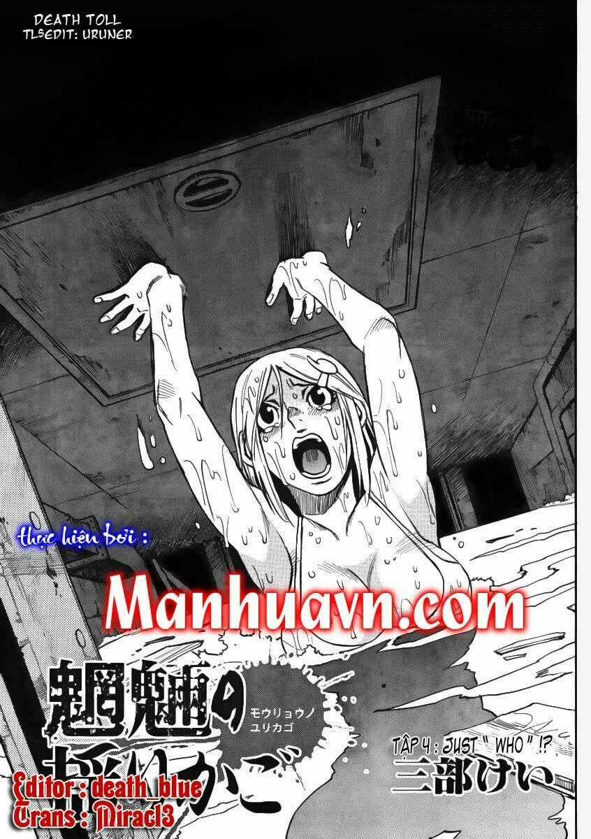 Mouryou No Yurikag Chapter 4 trang 1