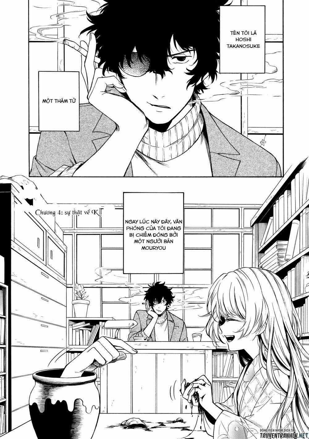 Mouryou Shoujo Chapter 4 trang 1