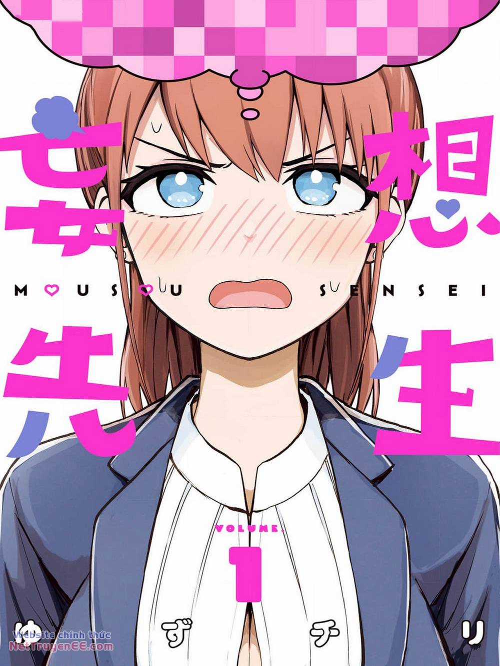 Mousou Sensei. Chapter 1 trang 0