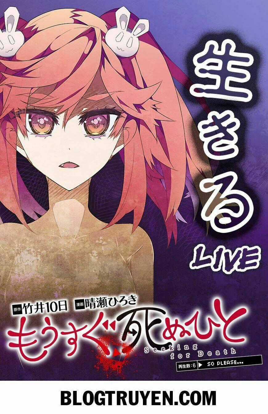 Mousugu Shinu Hito Chapter 6 trang 1