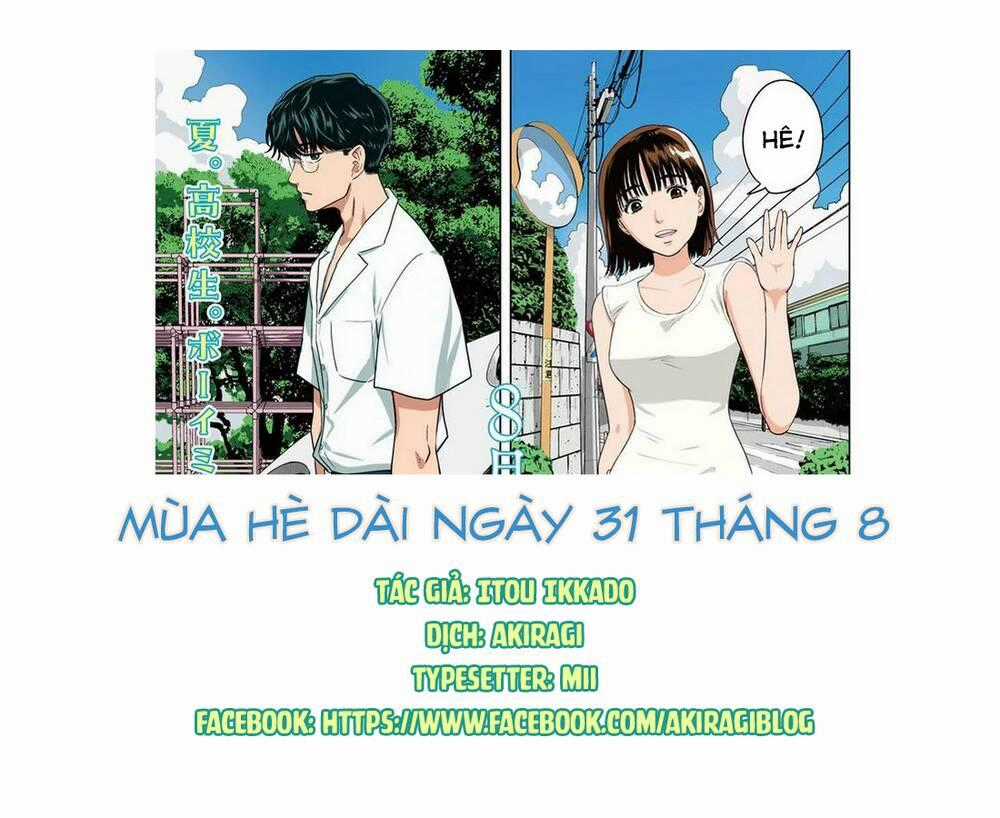 Mùa hè dài ngày 31 tháng 8 Chapter 1 trang 0