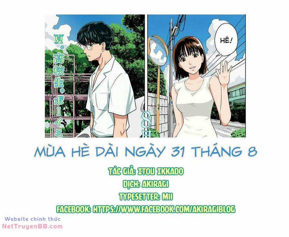 Mùa hè dài ngày 31 tháng 8 Chapter 10 trang 0