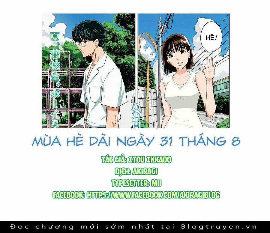 Mùa hè dài ngày 31 tháng 8 Chapter 19 trang 0