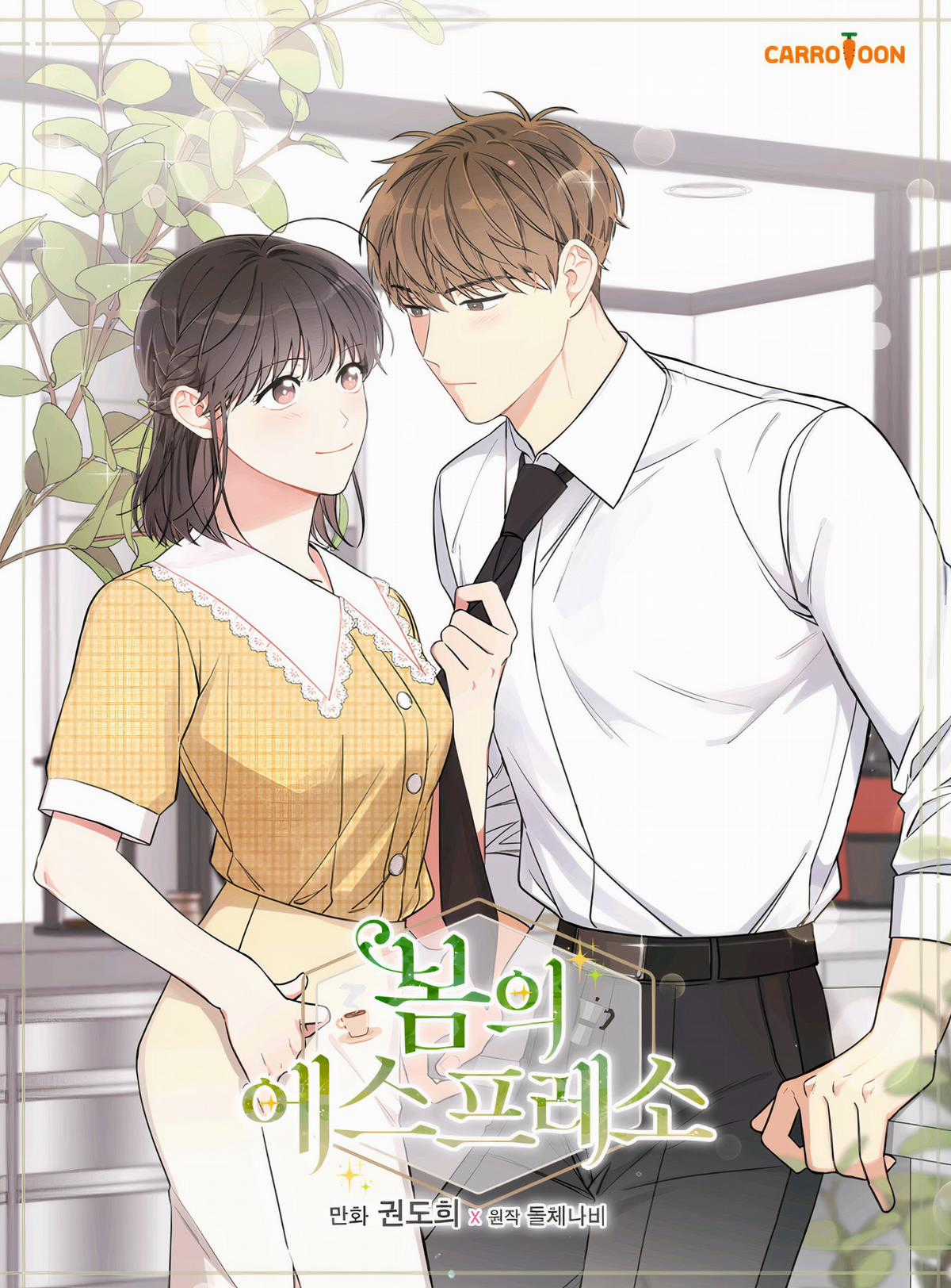 Mùa Xuân Của Espresso Chapter 11 trang 0