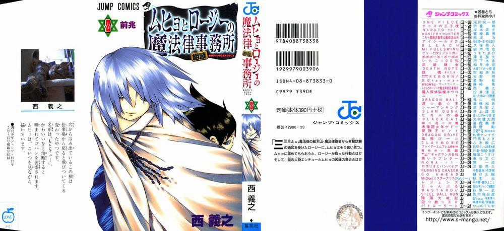 Muhyo To Rouji No Mahouritsu Soudan Jimusho Chapter 6 trang 1