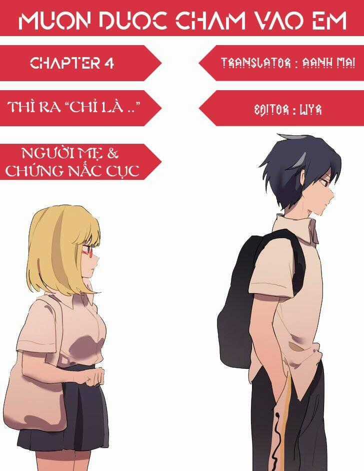 Muốn Được Chạm Vào Em Chapter 4 trang 0