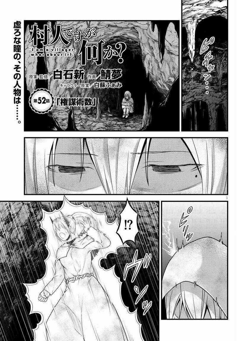 Murabito Desu Ga Nani Ka? Chapter 52 trang 1